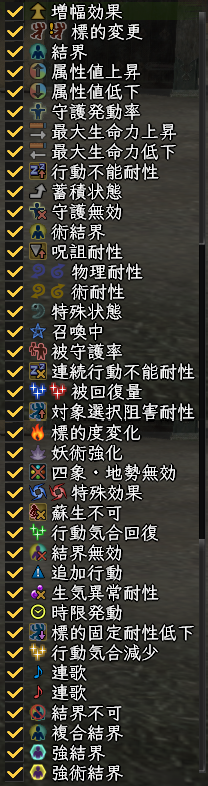 nol_status_icon_2015_12_09.png